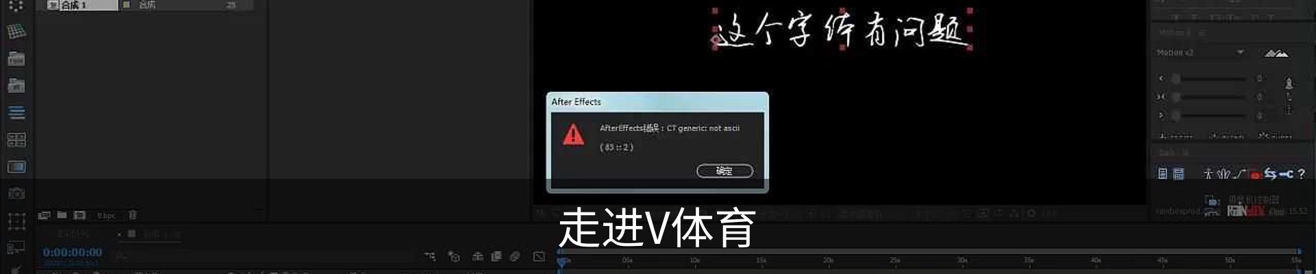 走进V体育